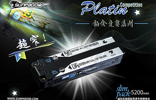 三圈Sunpadow推出铂金系列首款超窄电池